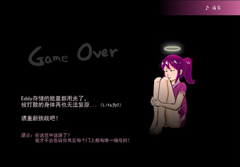 Скриншот из Eddy Violet Скриншот из Eddy Violet