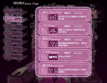 Скриншот из Eddy Violet Скриншот из Eddy Violet