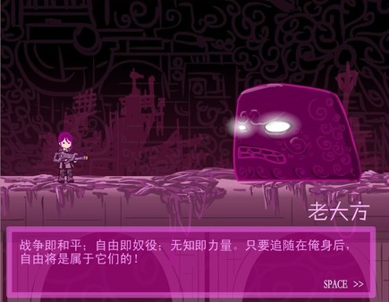 Скриншот из Eddy Violet Скриншот из Eddy Violet