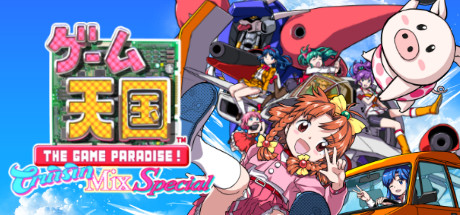 Game Tengoku CruisinMix Special