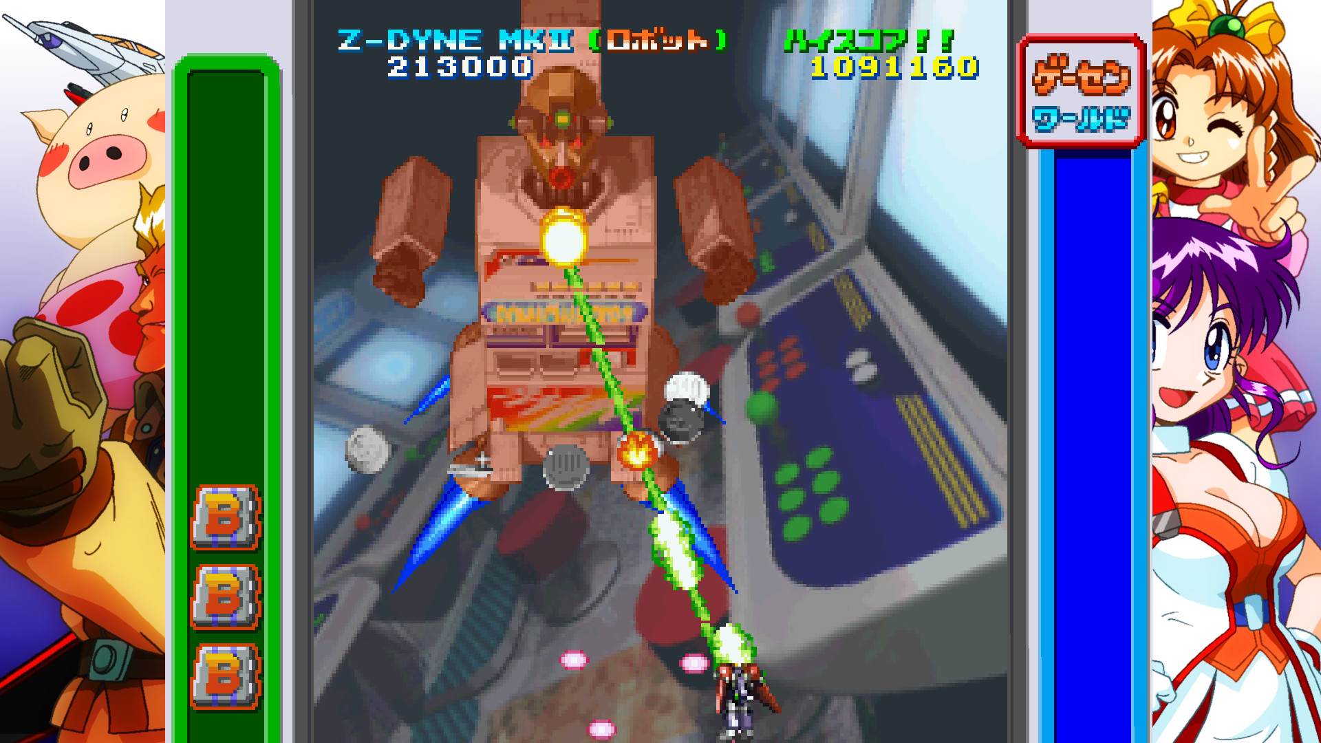 tyrian 2000 rip