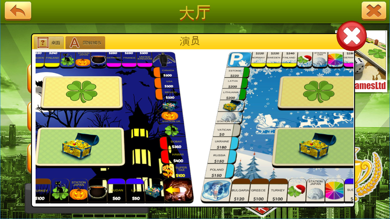 Rento fortune: online dice board game (大富翁) for mac os