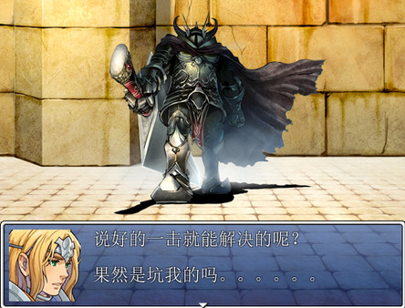 This is not RPG game for windows Pc 1