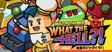 Holy Potatoes! What the Hell?! cover art