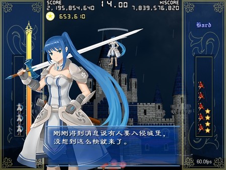 弹幕音乐绘 ～风雷幻奏曲～ / Barrage Musical  ~A Fantasy of Tempest~for windows and Linux 1