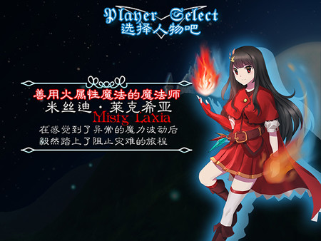 弹幕音乐绘 ～风雷幻奏曲～ / Barrage Musical  ~A Fantasy of Tempest~ game for Linux 1