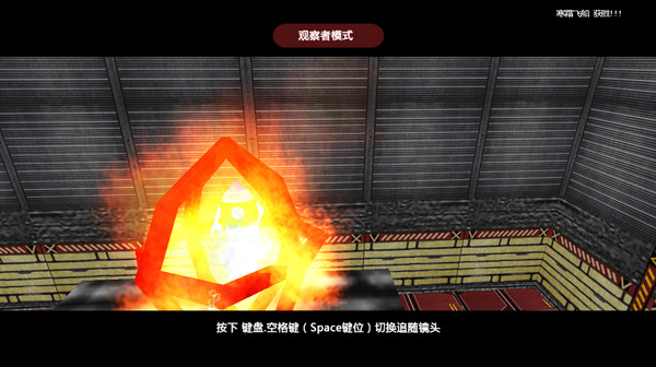 火箭星战 Star-Rocket Strike screenshot