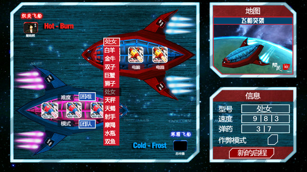 火箭星战 Star-Rocket Strike minimum requirements