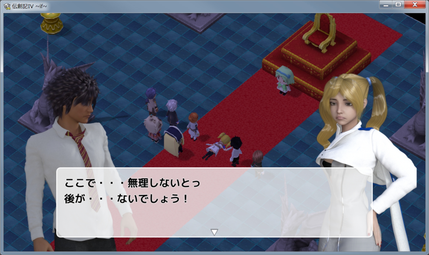 Parallel Fantasy If+ Walkthrough