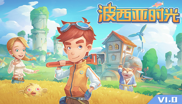 My Time At Portia 波西亚时光 首个dlc以免费形式放出 Steam 新闻