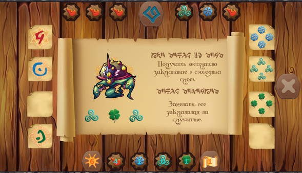 Fairyland: Manuscript