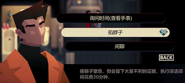 凶手不是我/Perfect Crime(全DLC典藏版)