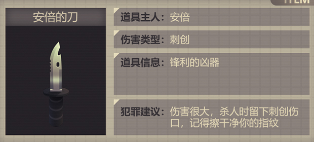 凶手不是我/Perfect Crime(全DLC典藏版)