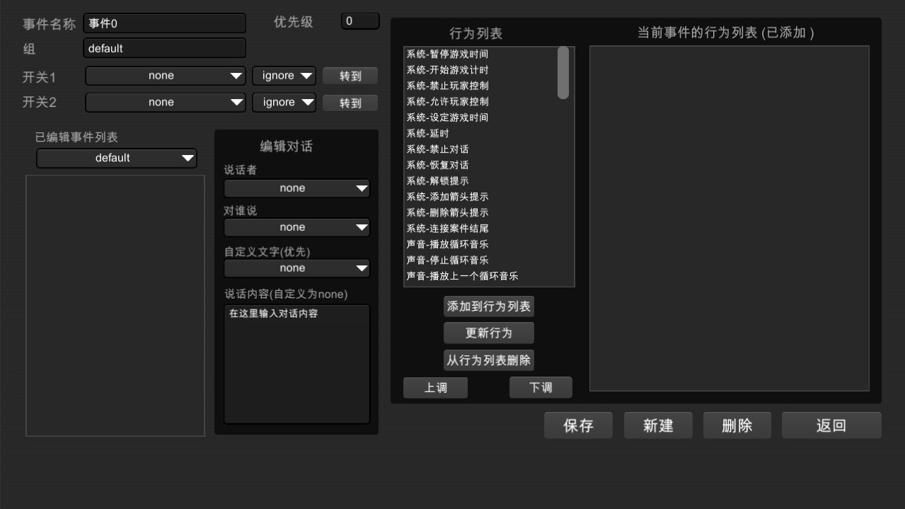 凶手不是我/Perfect Crime(全DLC典藏版)
