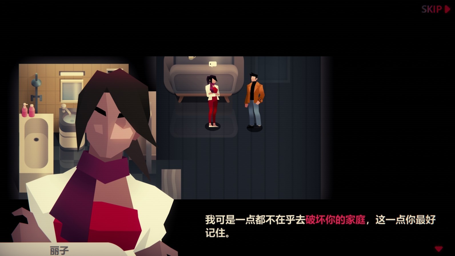 凶手不是我/Perfect Crime(全DLC典藏版)