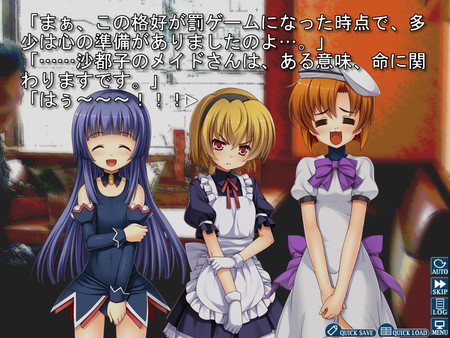 Higurashi When They Cry Hou - Ch.6 Tsumihoroboshi PC requirements