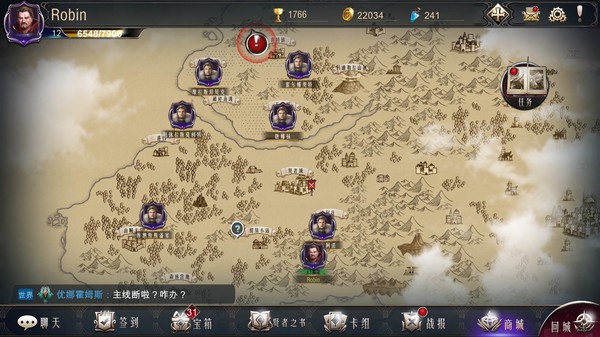 Скриншот из Wars of Seignior