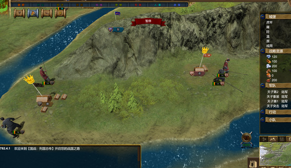 Nation War:Chronicles | 国战:列国志传for windows and Linux 1