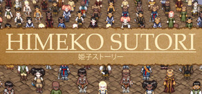 Himeko Sutori cover art