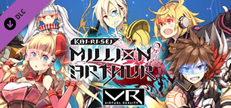 Kai-ri-Sei Million Arthur VR - Merchant Arthur Uniform