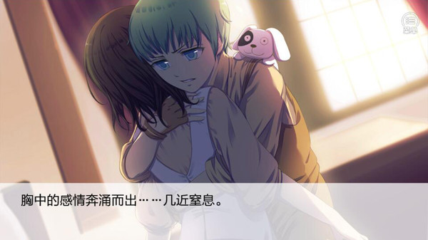 七个小矮人2 / Seven boys 2 game for windows Pc 1