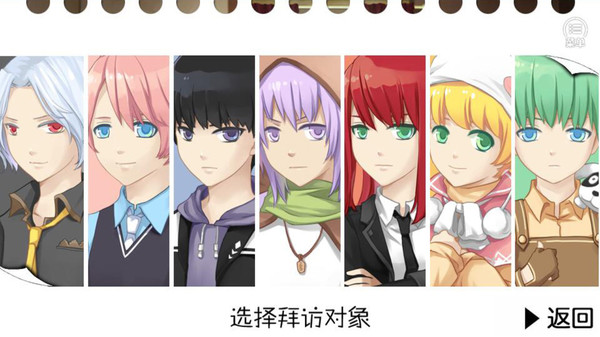七个小矮人2 / Seven boys 2 for linux