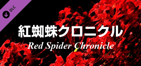 Red Spider Chronicle cover art