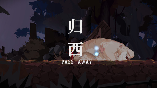 Unformed 破妄 game for windows Pc 1