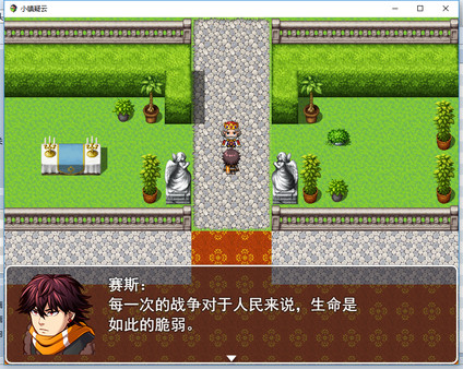 Town game for Linux 1