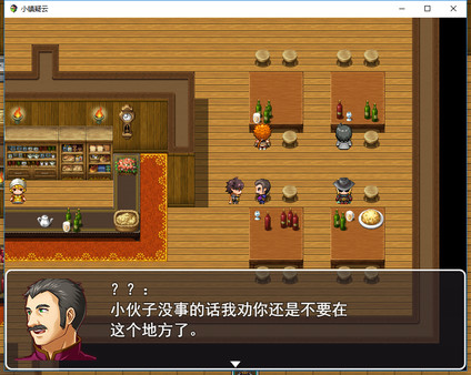 Town game for windows Pc 1