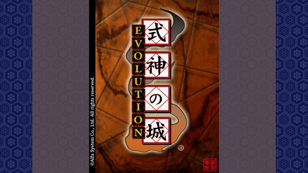 Скриншот из Castle of Shikigami - Evolution