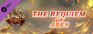 The Chronicles of Dragon Wing - The Requiem of Ares