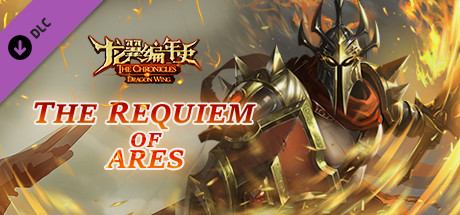 The Chronicles of Dragon Wing - The Requiem of Ares cover art