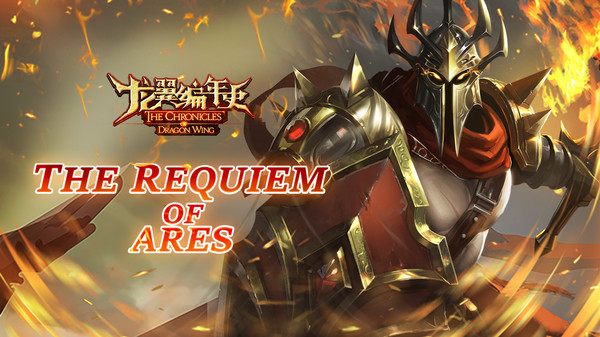 Скриншот из The Chronicles of Dragon Wing - The Requiem of Ares