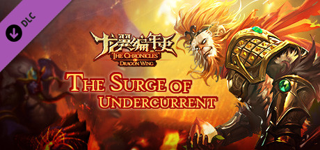 The Chronicles of Dragon Wing - The Surge of Undercurrent cover art