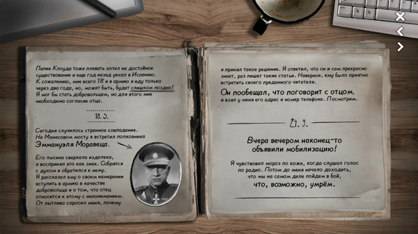 Скриншот из Attentat 1942