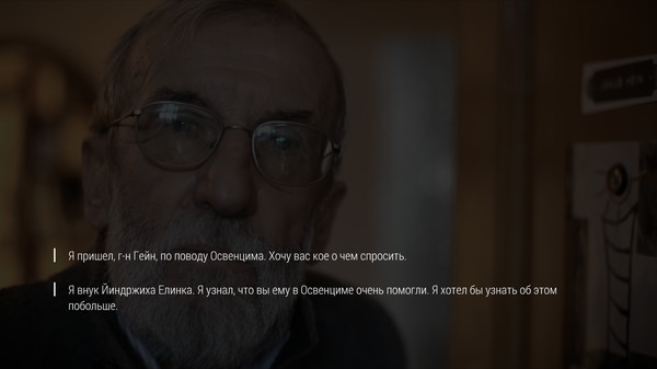 Скриншот из Attentat 1942