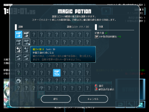 mpdestroyer_potion2s.png?t=1506476601