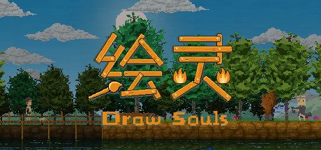 Draw Souls cover art