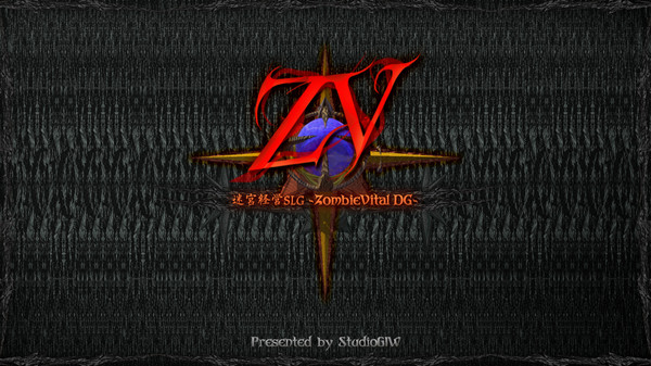 Dungeon Manager ZV: Resurrection screenshot