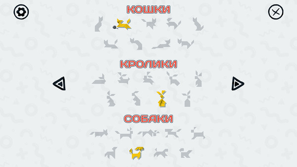 Скриншот из Tangrams Deluxe