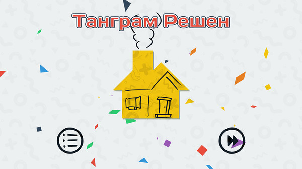 Скриншот из Tangrams Deluxe