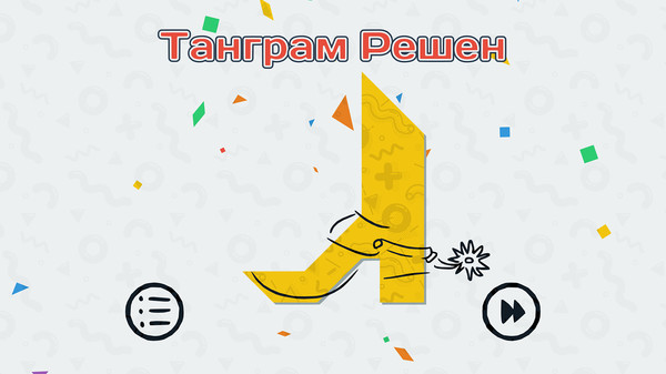 Скриншот из Tangrams Deluxe