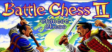 Battle Chess II: Chinese Chess