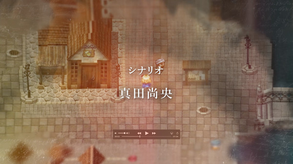 The Heiressfor windows and Linux 1