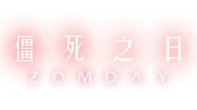 ZomDay Logo