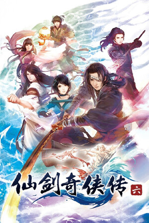 Sword and Fairy 6