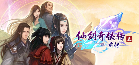View 仙剑奇侠传五 前传（Chinese Paladin：Sword and Fairy 5 Prequel） on IsThereAnyDeal