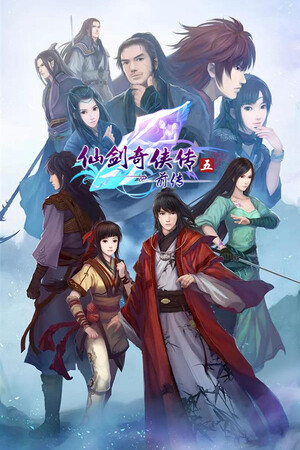 Sword and Fairy 5 Prequel