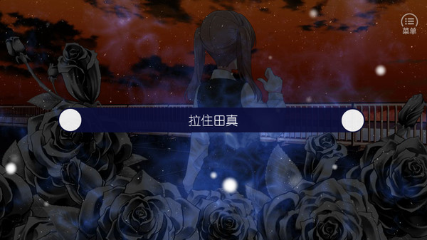 真实幻象 / Behind The Truthfor windows and Linux 1